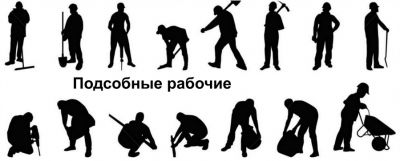 Услуги подсобных рабочих недорого РЕУТОВ